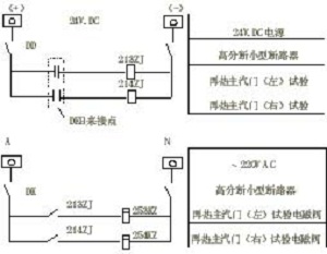 液压电磁阀接线原理图.jpg