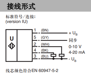 电路接线图