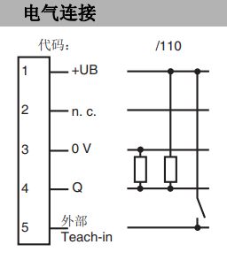 电路连接线图