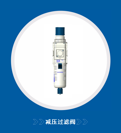 SMC气动控制减压过滤阀ARF-53-1/4-05-E(ARF)系列