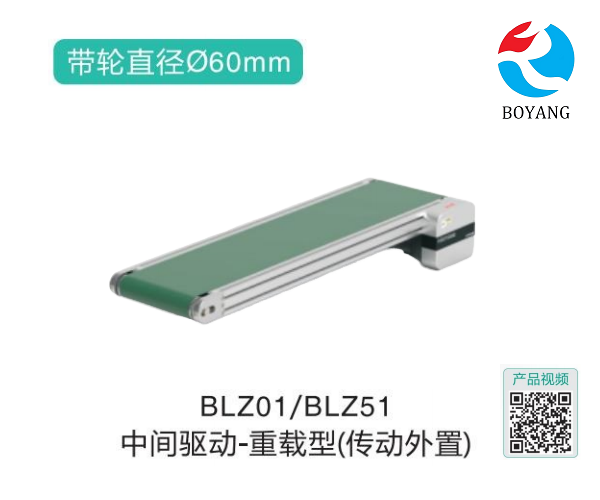 链轮传动重载型BBT01/BBT51头部驱动皮带螺旋输送机